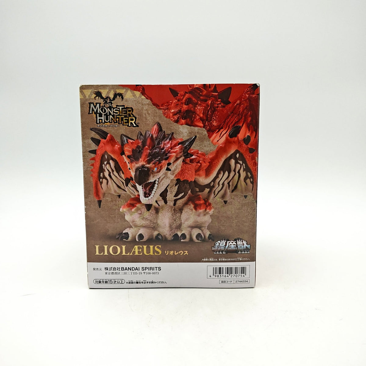 FIGURINE MONSTER HUNTER RATHALOS - Strike Games