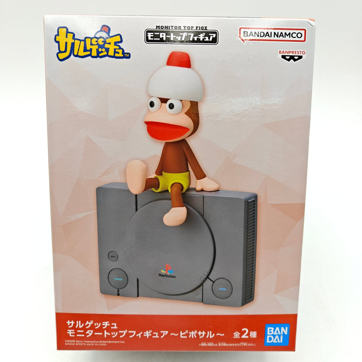 FIGURINE PLAYSTATION APE ESCAPE - Strike Games