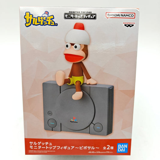 FIGURINE PLAYSTATION APE ESCAPE - Strike Games