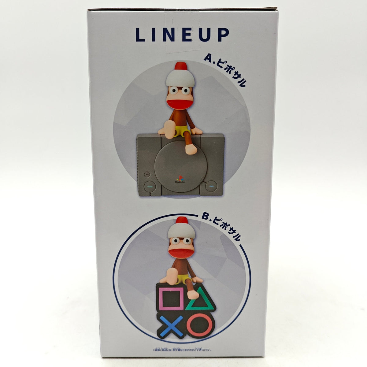 FIGURINE PLAYSTATION APE ESCAPE - Strike Games
