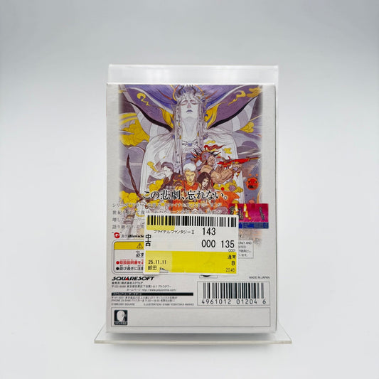FINAL FANTASY II - WONDERSWAN COLOR - Strike Games