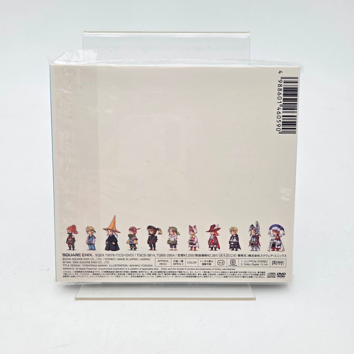 FINAL FANTASY III - ORIGINAL SOUNDTRACK - Strike Games