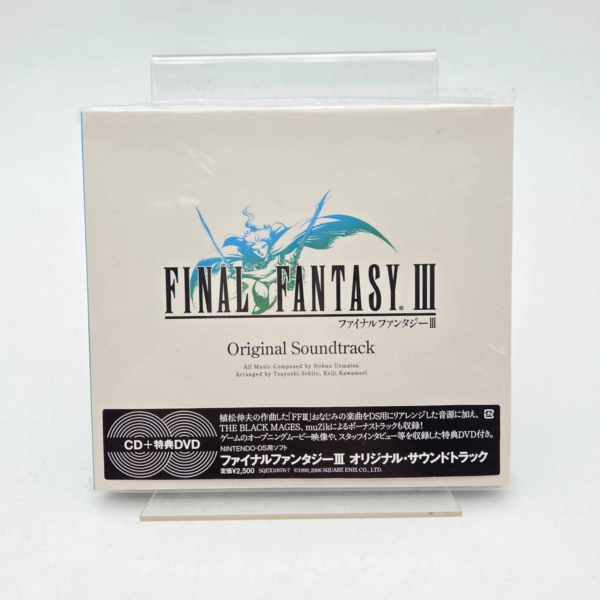 FINAL FANTASY III - ORIGINAL SOUNDTRACK - Strike Games