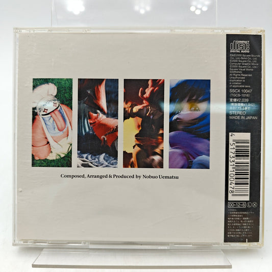 FINAL FANTASY IX - ORIGINAL SOUNDTRACK - Strike Games
