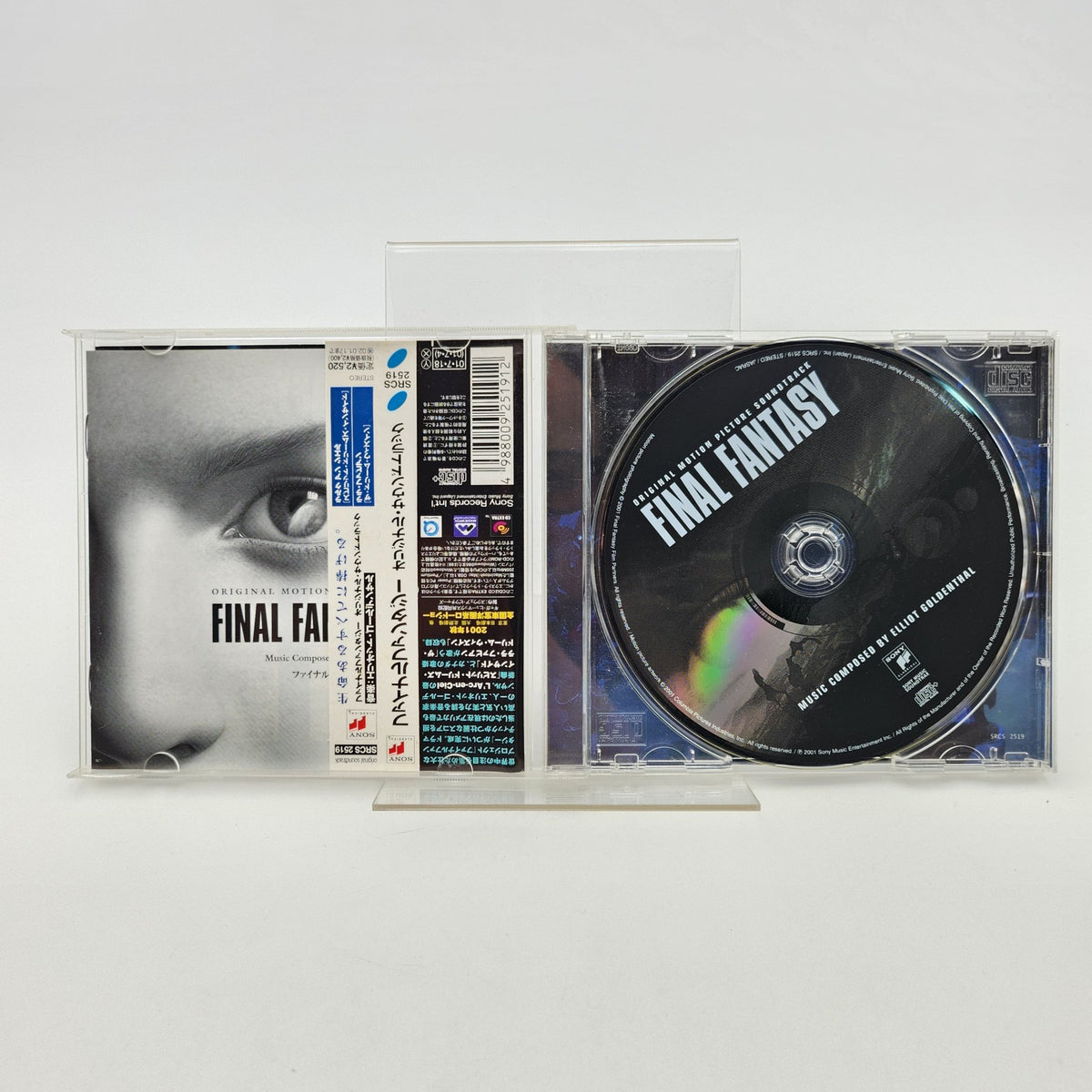 Final Fantasy Movie - Original Soundtrack - Strike Games