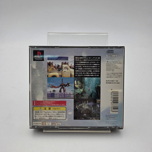 Final Fantasy VII International - Playstation 1 - Strike Games