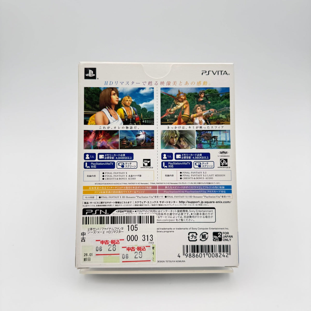 FINAL FANTASY X X-2 TWIN PACK - PS VITA JAP - Strike Games
