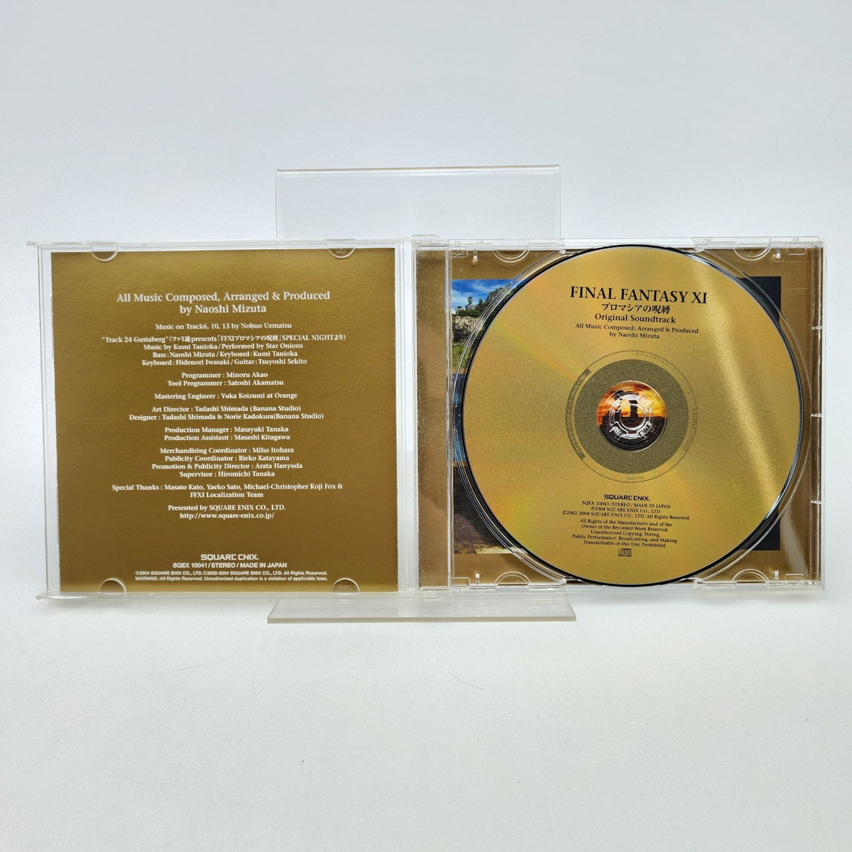 Final Fantasy XI - Original Soundtrack - Strike Games