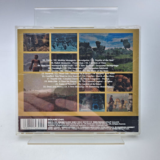 Final Fantasy XI - Original Soundtrack - Strike Games