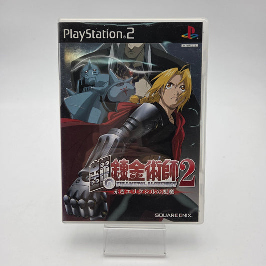 Fullmetal Alchemist 2 - Playstation 2 - Strike Games