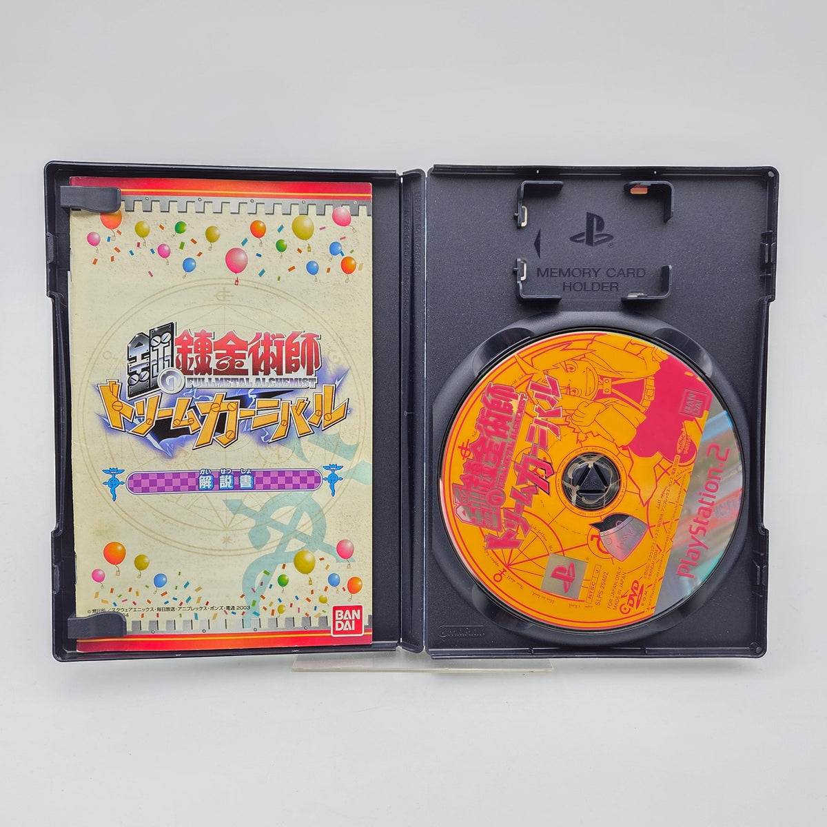 FULLMETAL ALCHEMIST DREAM CARNIVAL - PLAYSTATION 2 - Strike Games