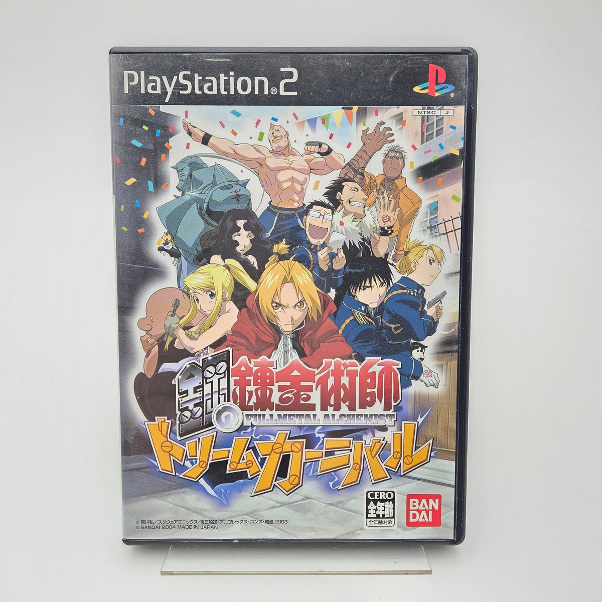 FULLMETAL ALCHEMIST DREAM CARNIVAL - PLAYSTATION 2 - Strike Games