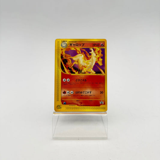 GALOPA (P-P 011) - Strike Games