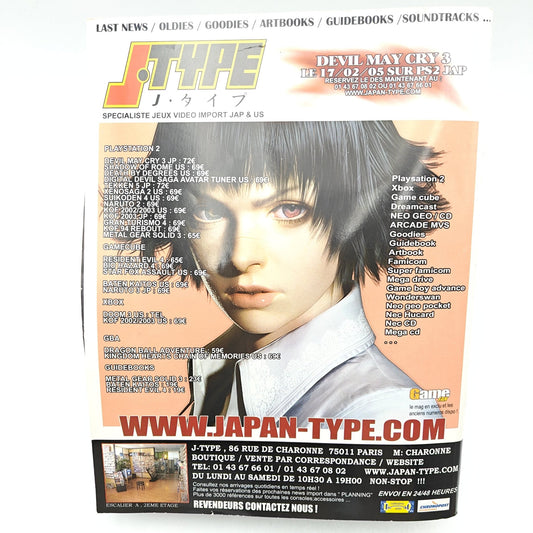 GAME FAN NUMBER 8 - MAGAZINE JEUX VIDEO - Strike Games