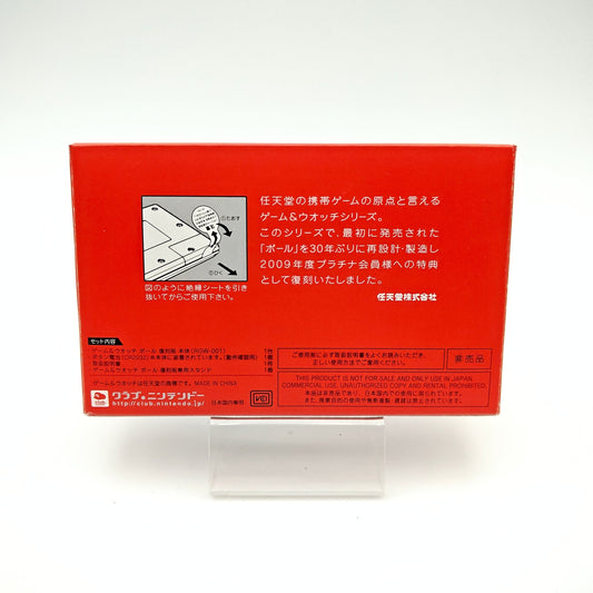 Game & Watch Ball (édition Club Nintendo) - Strike Games