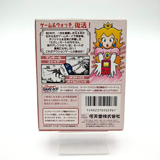Gameboy Gallery - Gameboy - Strike Games