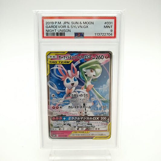 Gardevoir & Nymphali GX Tag Team (SM9a - 031/055) - PSA 9 - Strike Games