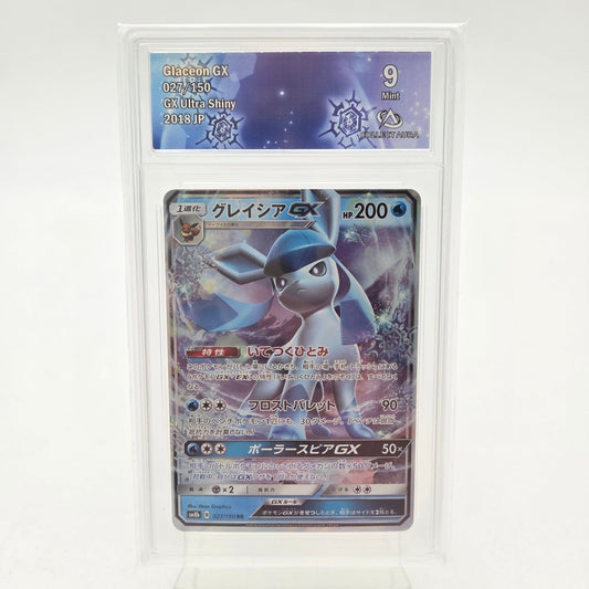 GLACEON GX (SM8B - 027/150) - CollectAura 9 - Strike Games