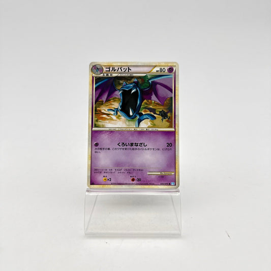 GOLBAT (L1SS 035) - Strike Games
