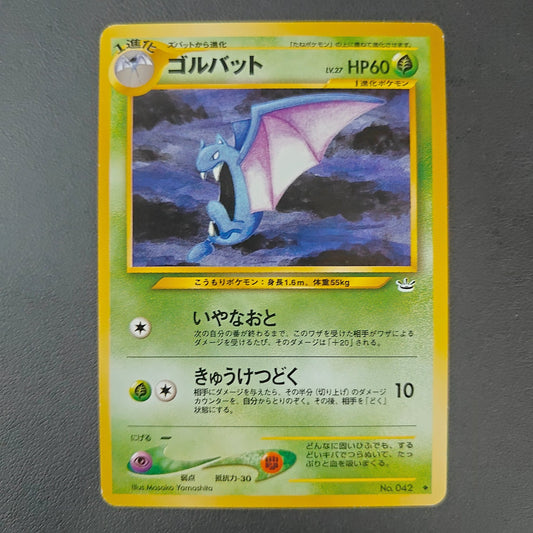 GOLBAT (N3 042) - Strike Games