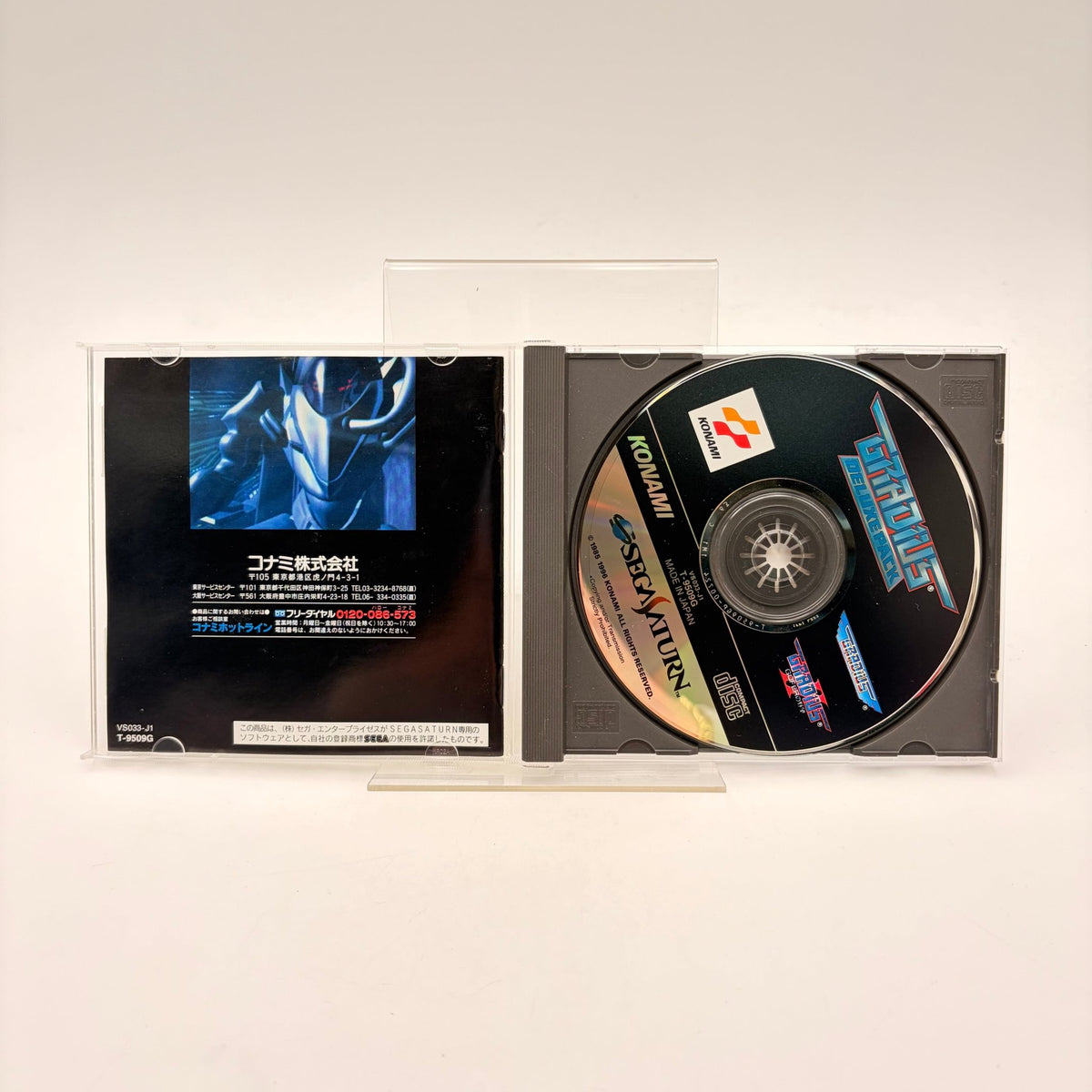 GRADIUS DELUXE PACK - SATURN - Strike Games