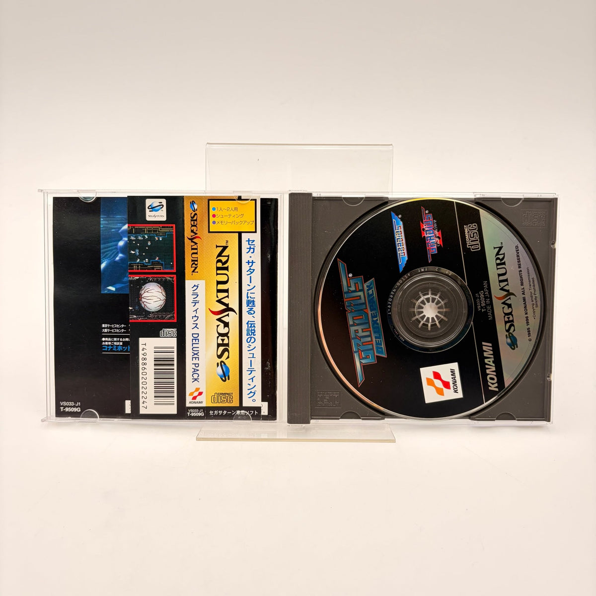 GRADIUS DELUXE PACK - SATURN - Strike Games