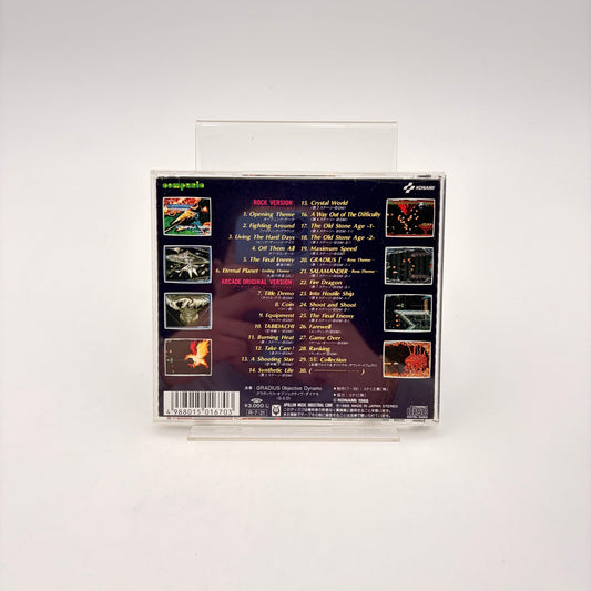 GRADIUS II - ORIGINAL SOUNDTRACK - Strike Games