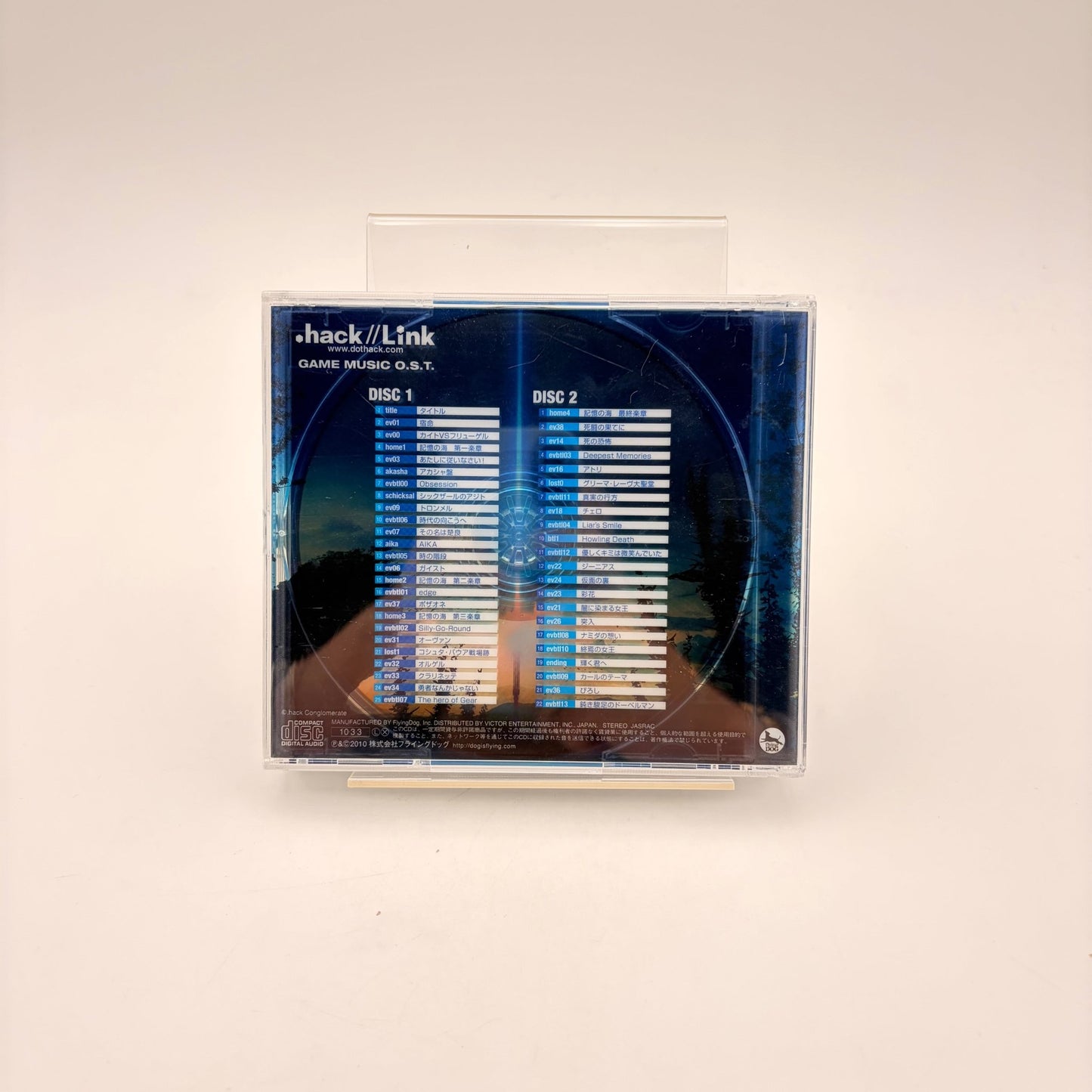 .HACK LINK - ORIGINAL SOUNDTRACK - Strike Games