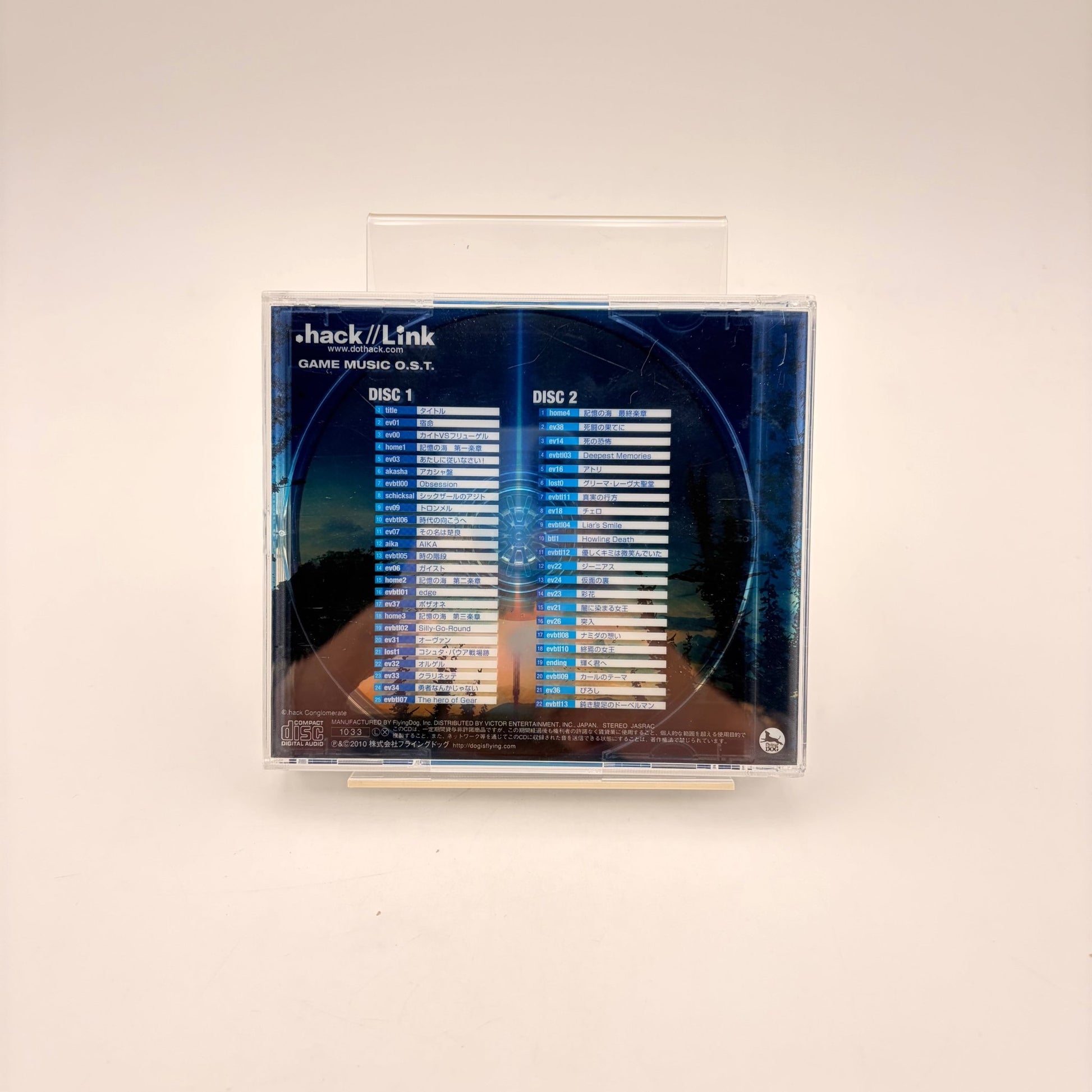 .HACK LINK - ORIGINAL SOUNDTRACK - Strike Games