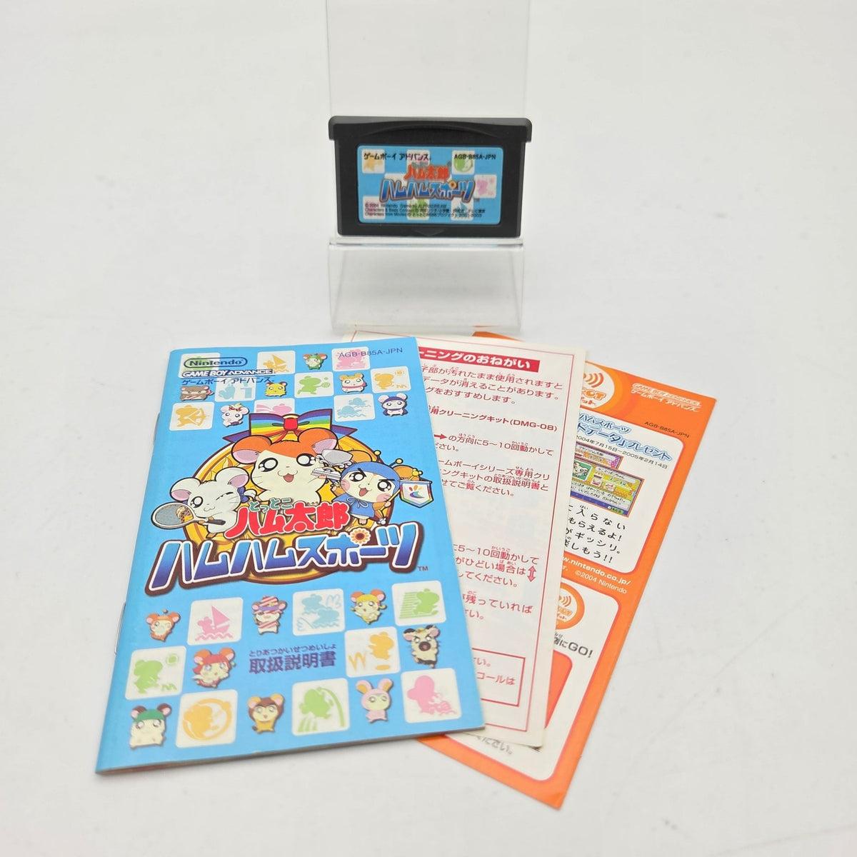 HAMTARO HAM-HAM SPORTS - GAMEBOY ADVANCE JAP - Strike Games