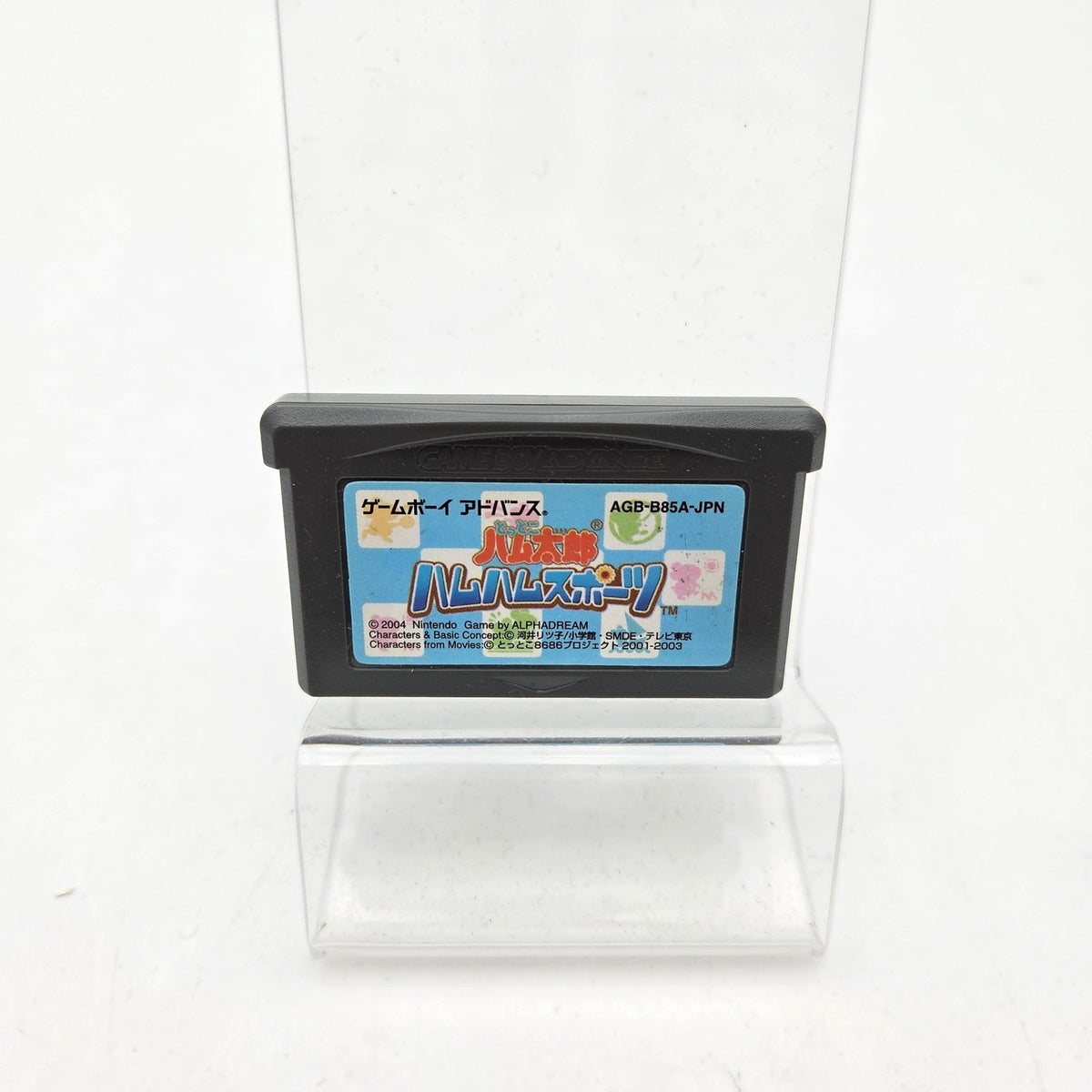 HAMTARO HAM-HAM SPORTS - GAMEBOY ADVANCE JAP - Strike Games