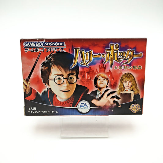 Harry Potter et la chambre des secrets - Gameboy Advance - Strike Games