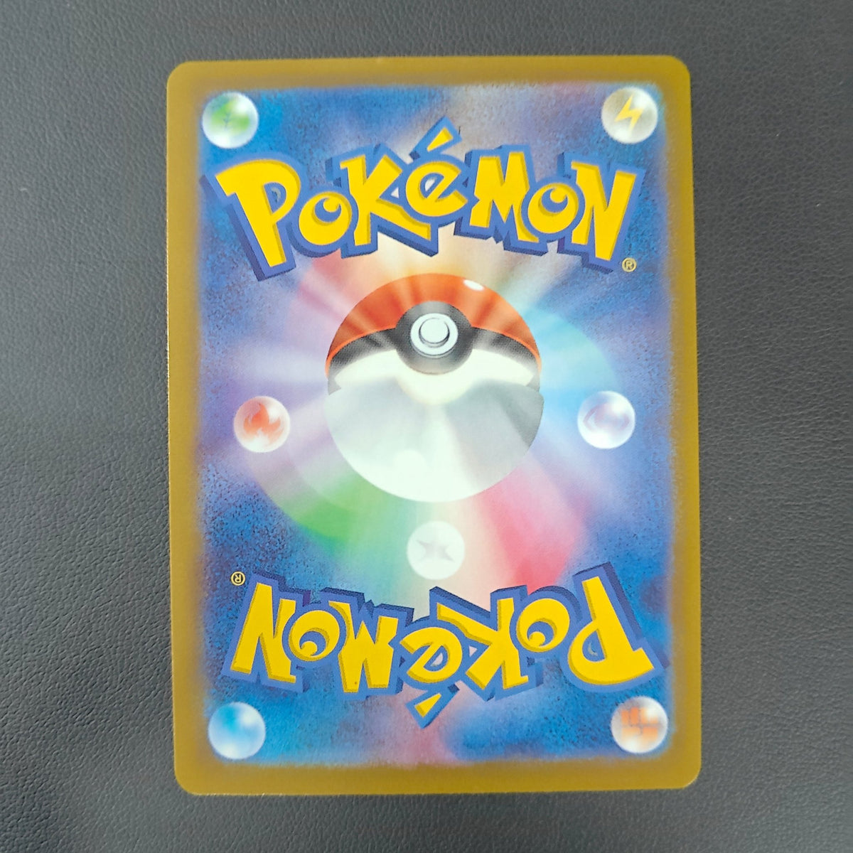 HO-OH EX DE LUTH (M2A 021) - Strike Games