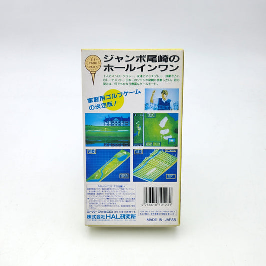 HOLE IN ONE - SUPER FAMICOM - Strike Games