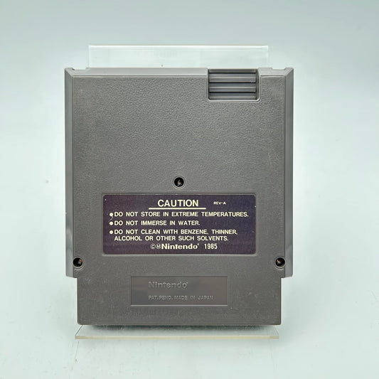 INFINTRATOR - NES - Strike Games