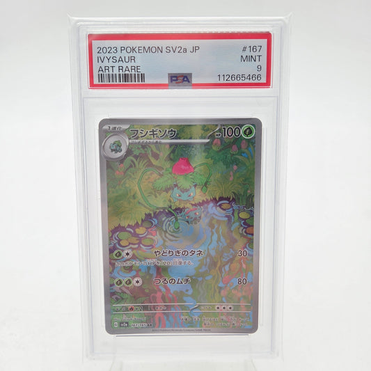 IVYSAUR AR (SV2A - 167/165) - PSA 9 - Strike Games