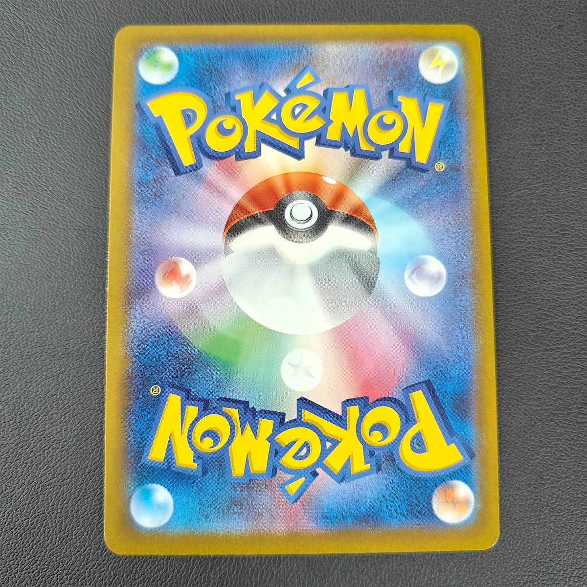 IXON DE GALAR (M2A 209) - Strike Games