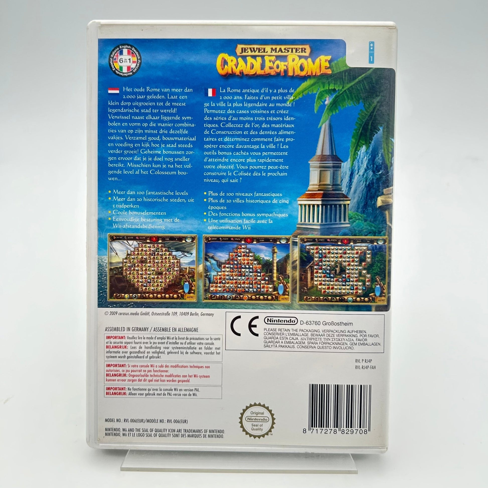 JEWEL MASTER - WII - Strike Games