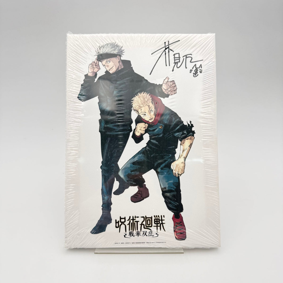 JUJUTSU KAISEN SENGAKU SORAN PREMIUM LIMITED EDITION - PLAYSTATION 5 - Strike Games