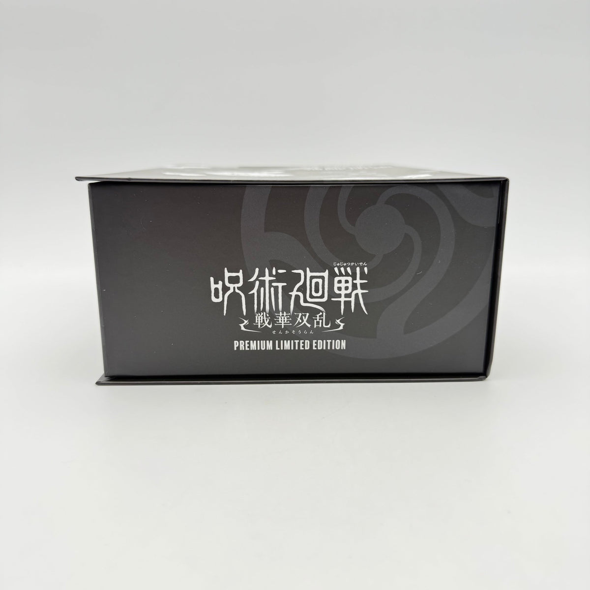 JUJUTSU KAISEN SENGAKU SORAN PREMIUM LIMITED EDITION - PLAYSTATION 5 - Strike Games