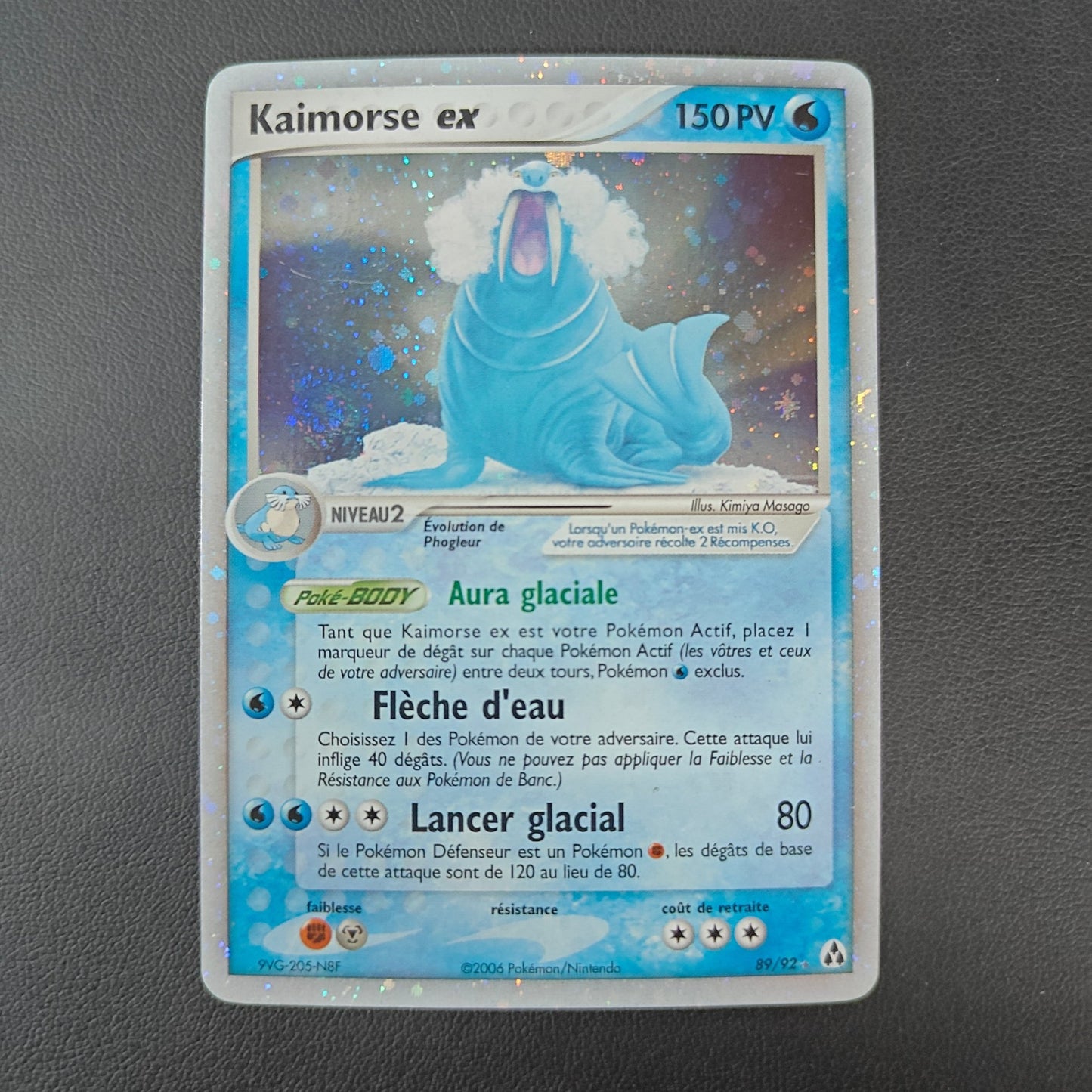 KAIMORSE EX (LM 89) - Strike Games