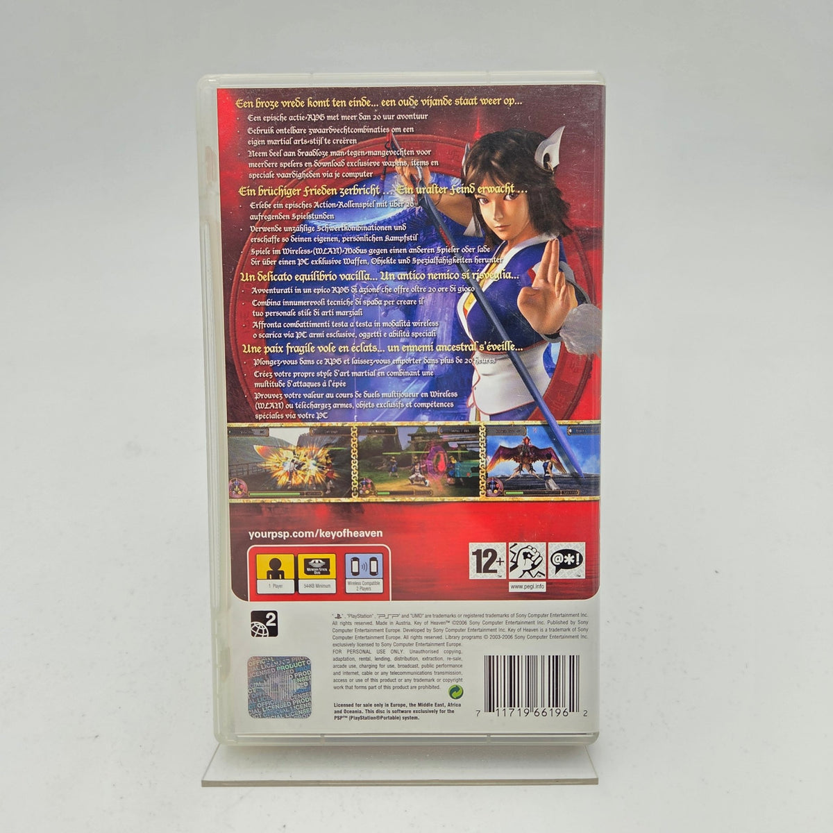 KEY OF HEAVEN - PLAYSTATION PORTABLE - Strike Games