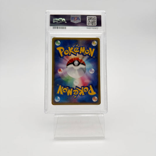 KIRLIA (ADVEX1 042) (PSA 9) - Strike Games