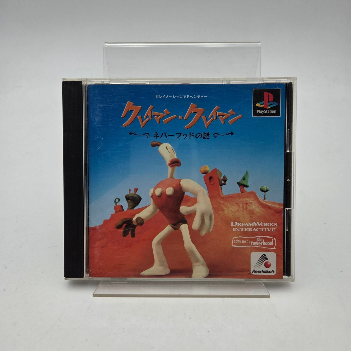 KLAYMEN KLAYMEN - PLAYSTATION 1 - Strike Games