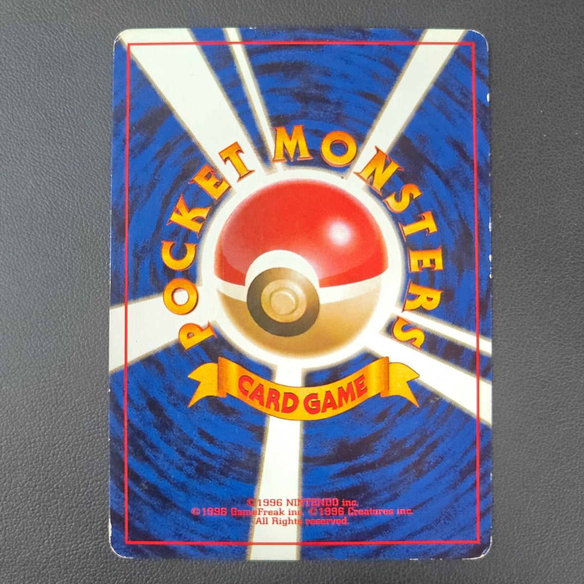 KOFFING (ROG 109) - Strike Games