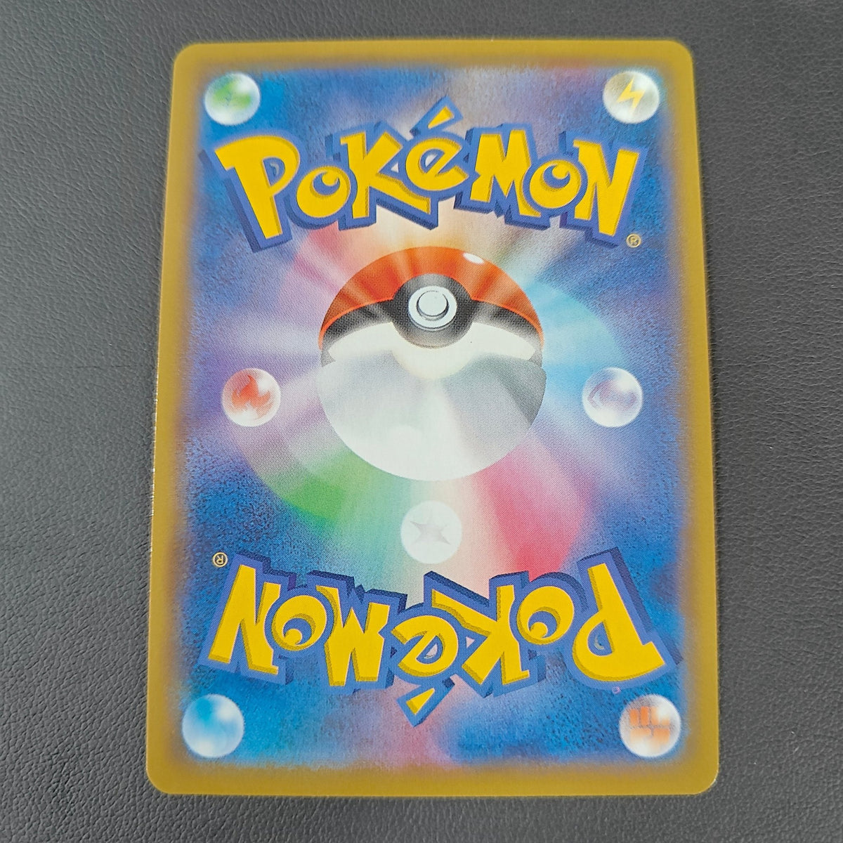 KYOGRE (S4A 036) - Strike Games