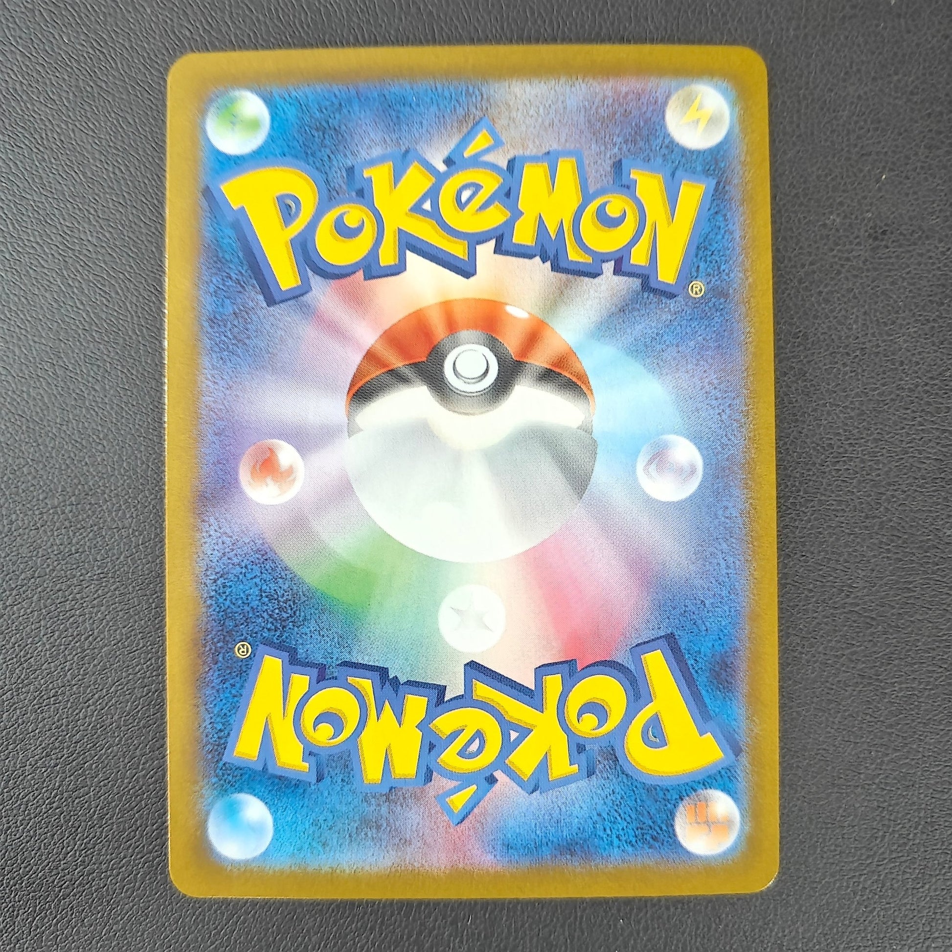KYUREM EX (BLK 165) - Strike Games