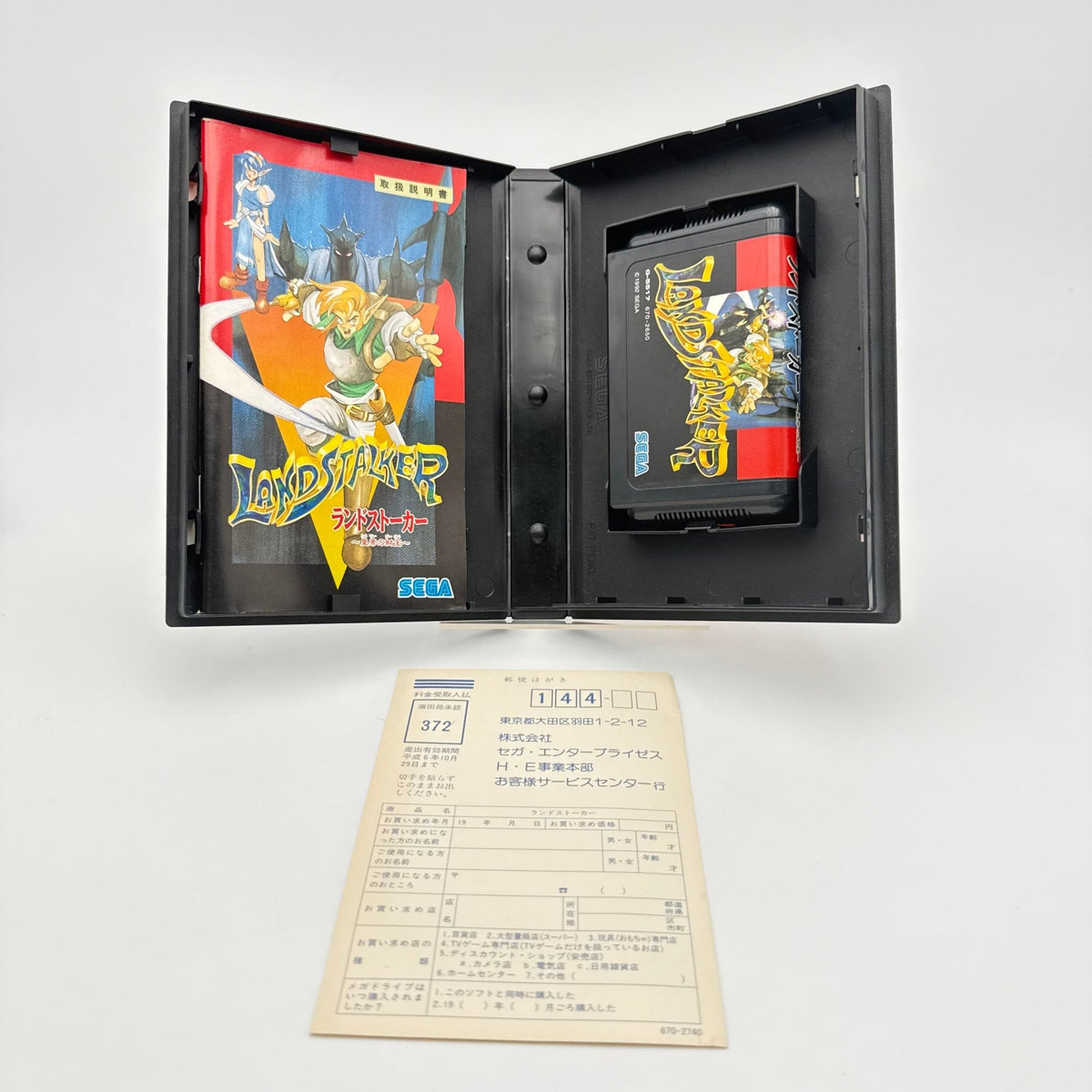 LANDSTALKER - MEGADRIVE JAP - Strike Games