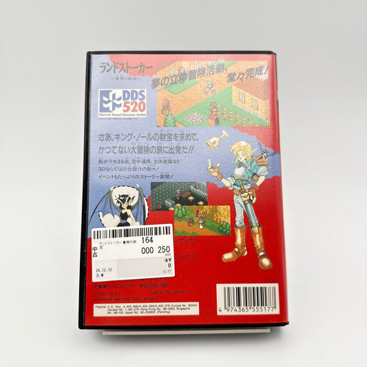 LANDSTALKER - MEGADRIVE JAP - Strike Games