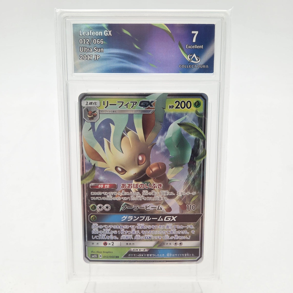 LEAFEON GX (SM5S - 012/066) - CollectAura 7 - Strike Games